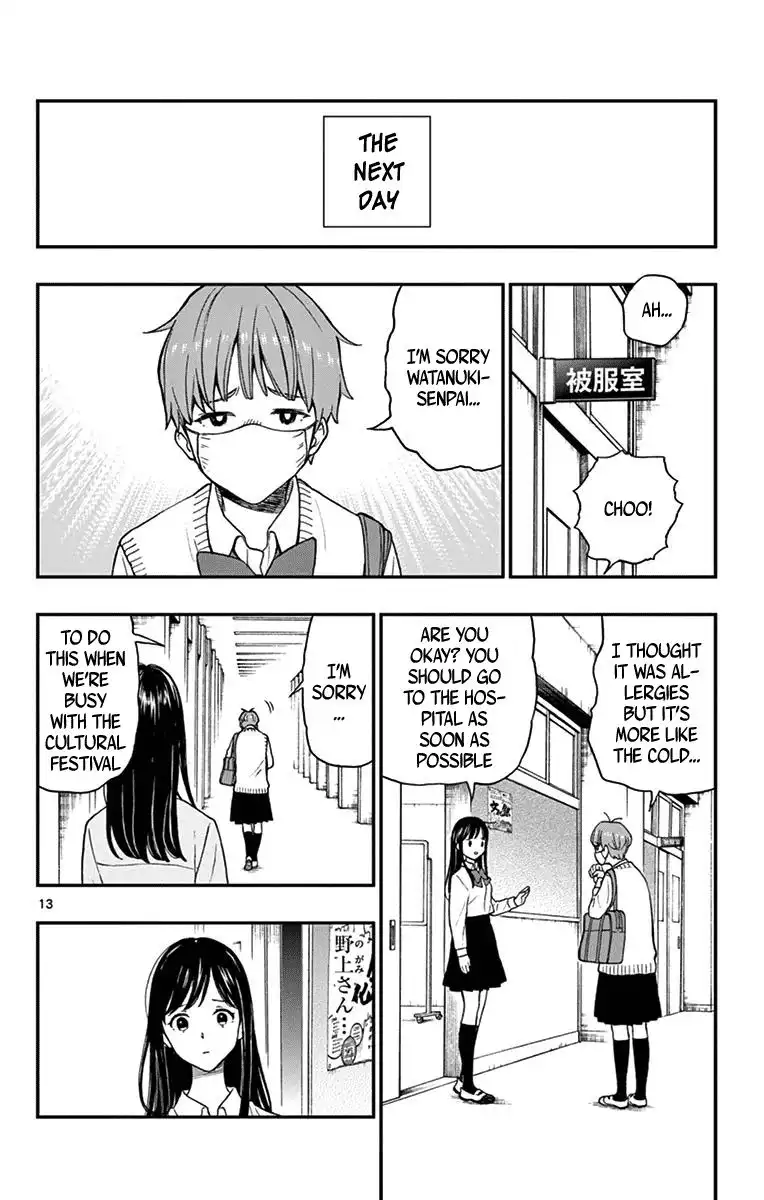 Yugami-kun ni wa Tomodachi ga Inai Chapter 75 15